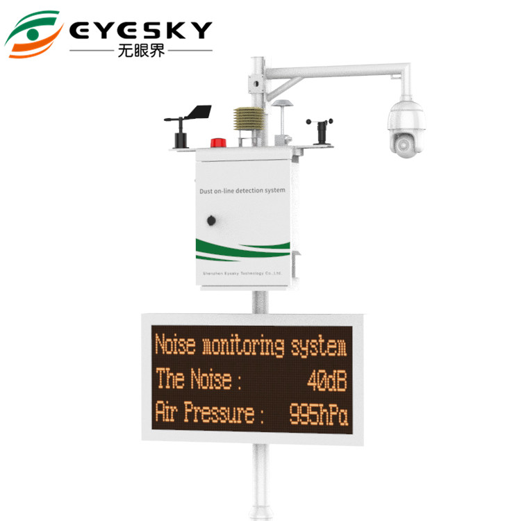 Sistema en línea del monitor de la velocidad del viento del ruido del polvo del detector del TSP pm2.5 pm10 de la calidad del aire del precio bajo ES80A-Y8