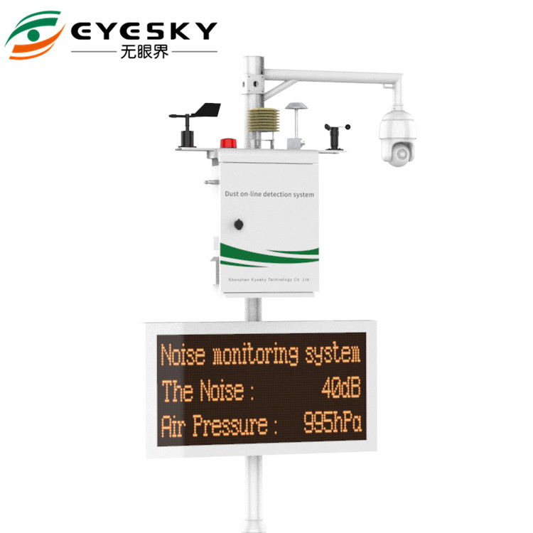 Sistema en línea del diseño de EYESKY del aire de la calidad del detector de polvo de la concentración del detector del monitor al aire libre único del polvo
