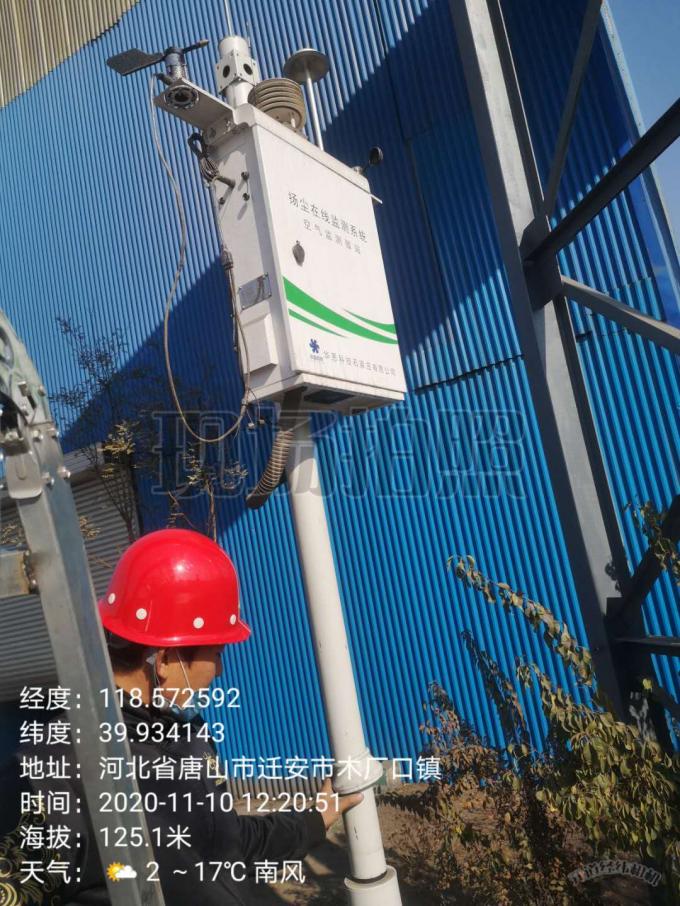 4g sistema inalámbrico del sistema de vigilancia ambiental Aqms de la ...