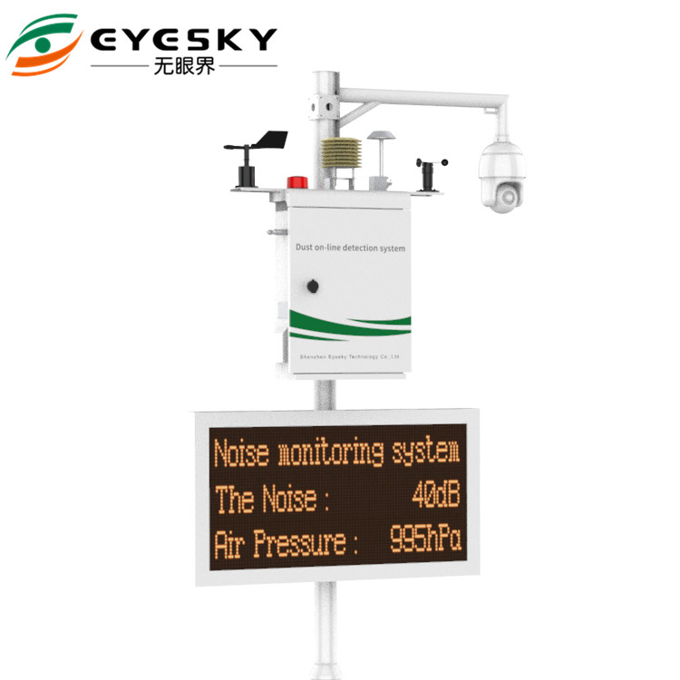 Sistema de vigilancia ambiental del tsp del detector aire-aire multifuncional inalámbrico pm2.5 pm10 de la contaminación ES80A-Y8